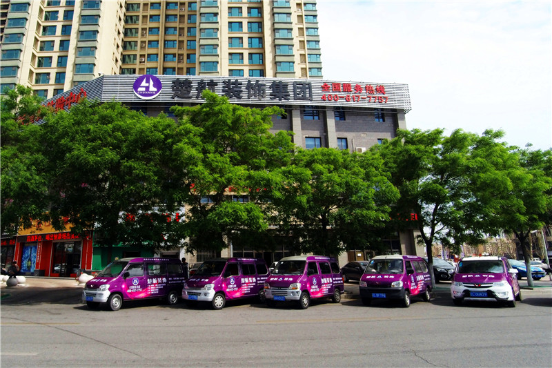 操美女无毛逼洞洞楚航装饰外景